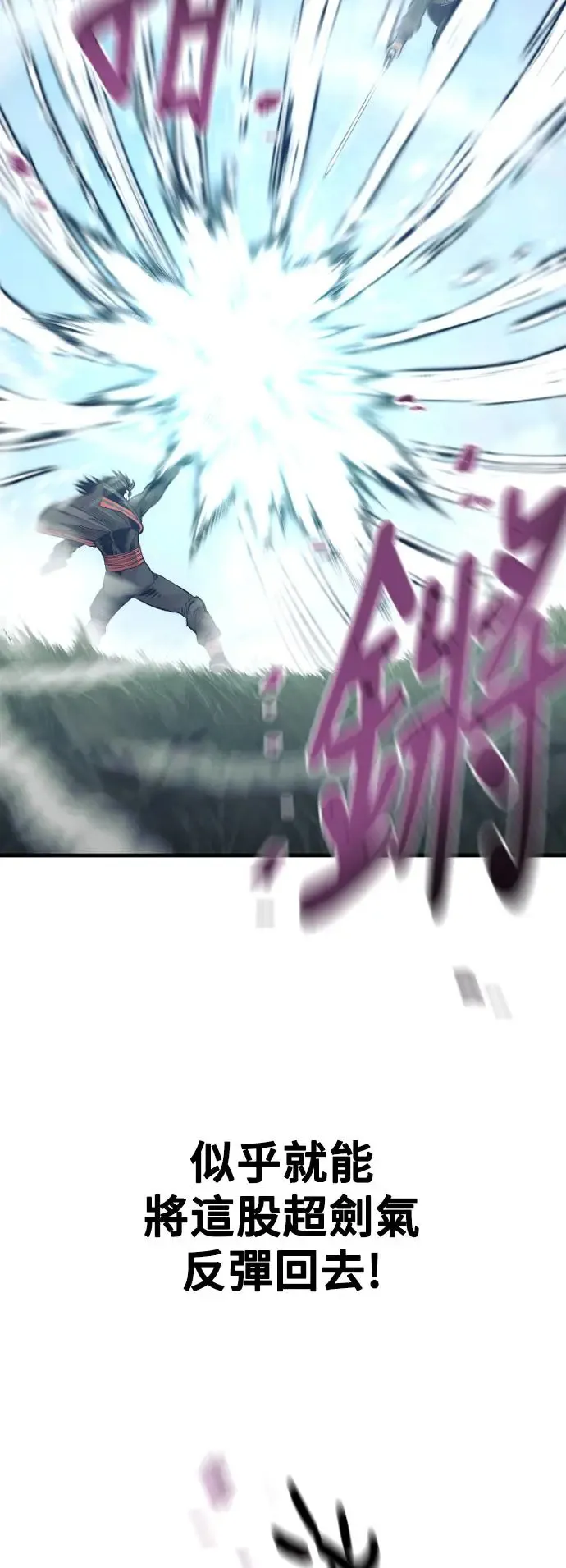 第114话 第58页