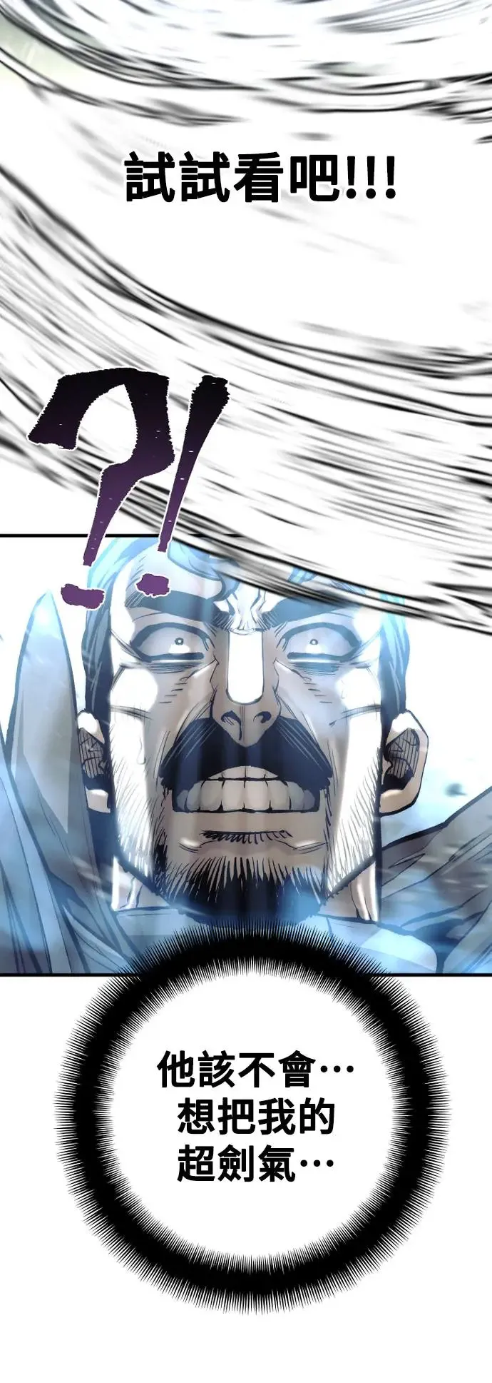 第114话 第61页