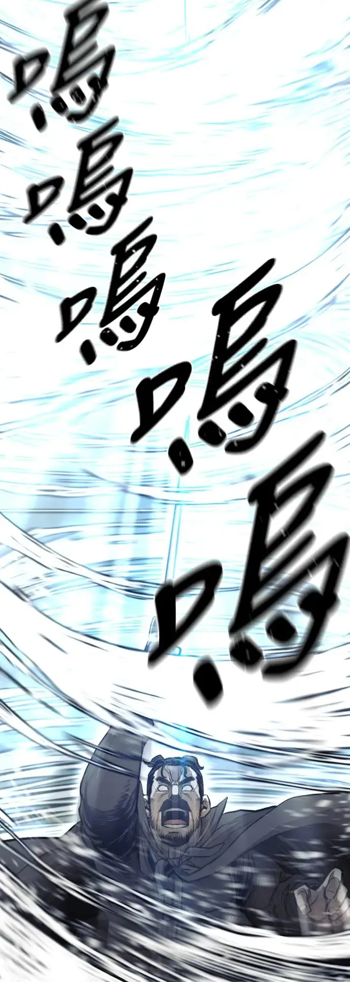 第114话 第63页