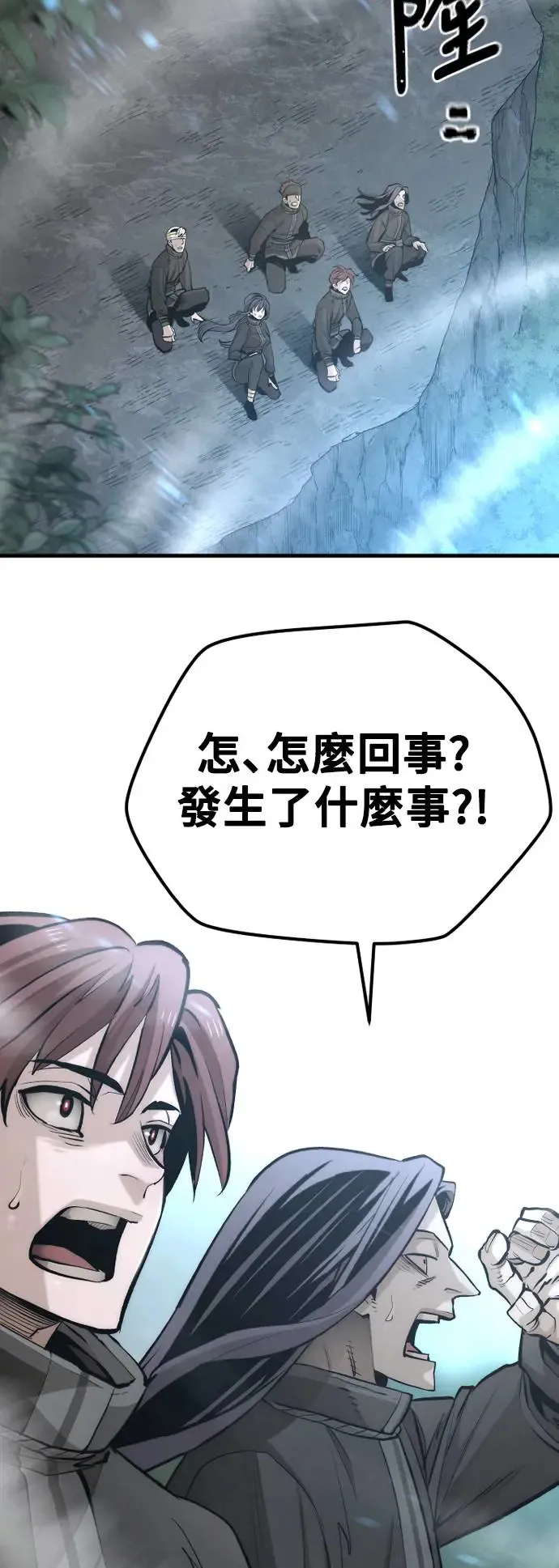 第114话 第66页