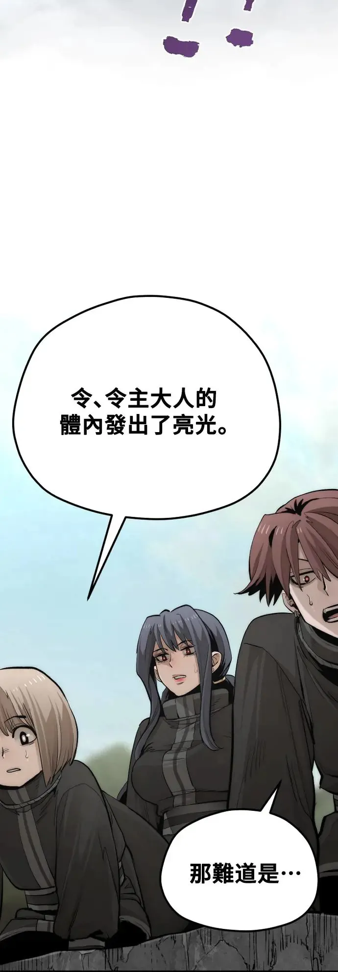 第114话 第82页
