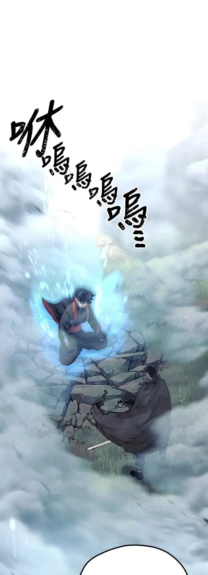 第114话 第86页