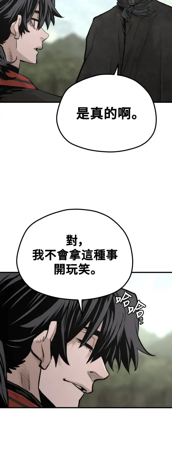 第115话 第12页