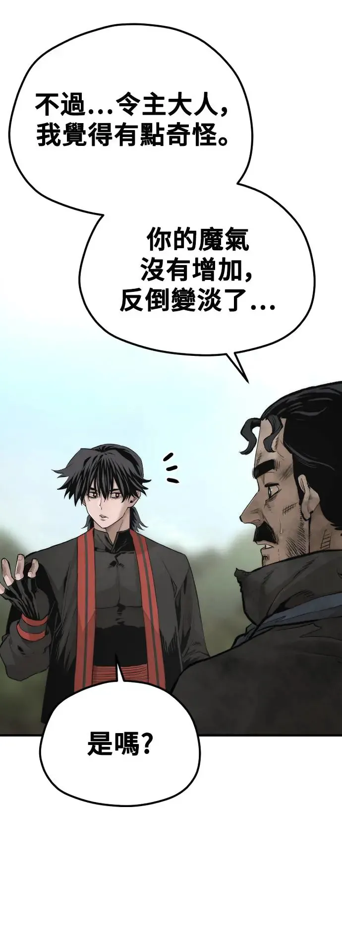 第115话 第15页