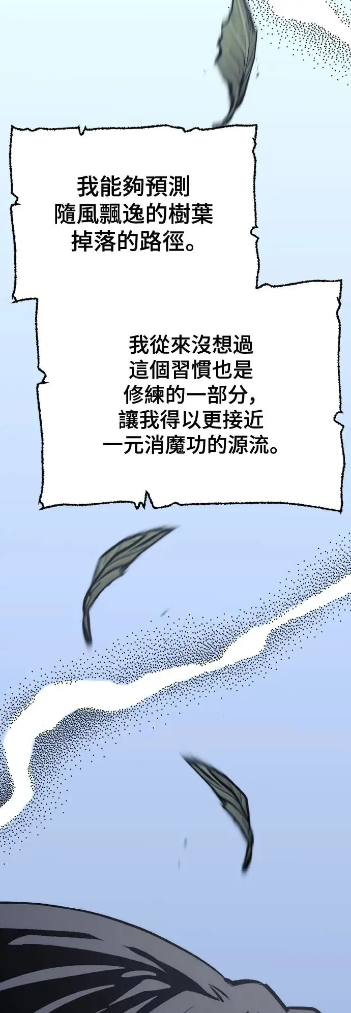 第115话 第26页