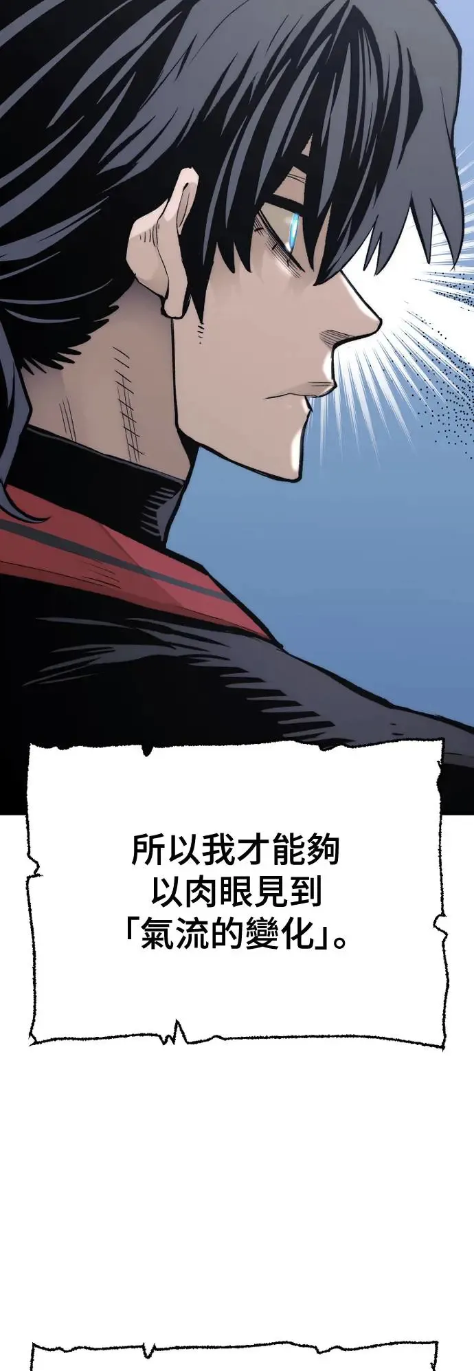 第115话 第27页