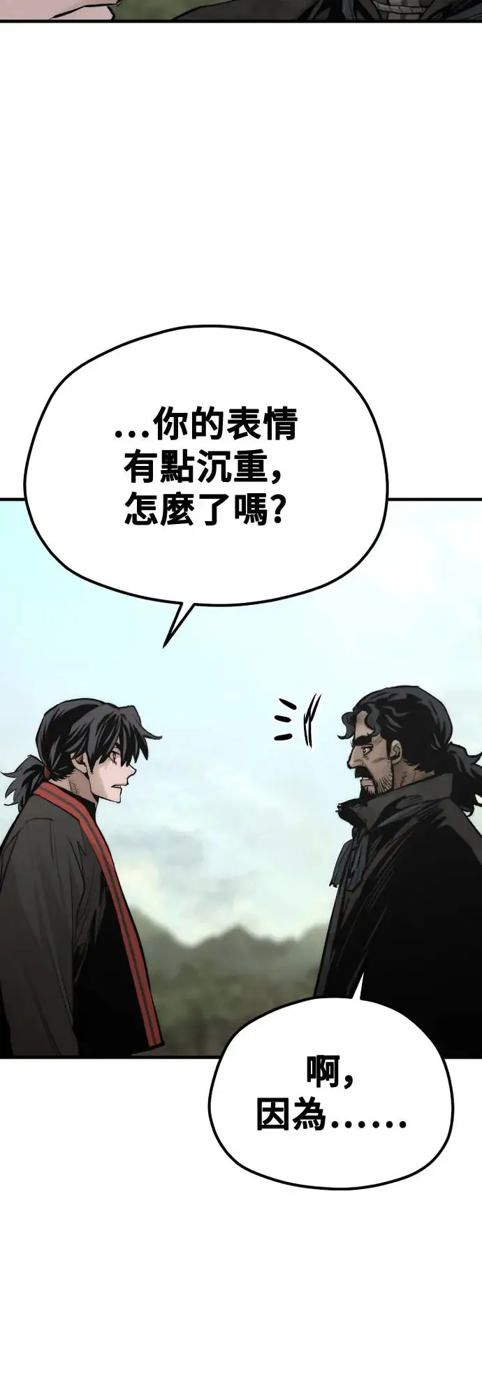 第115话 第29页