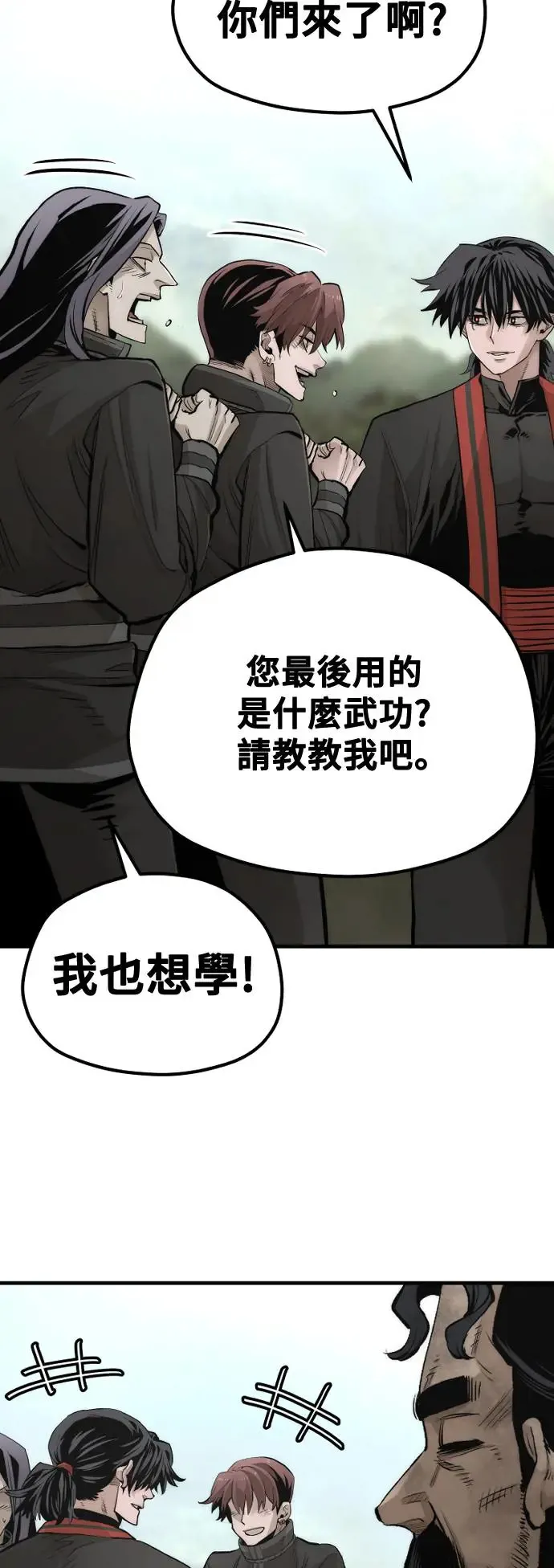 第115话 第31页