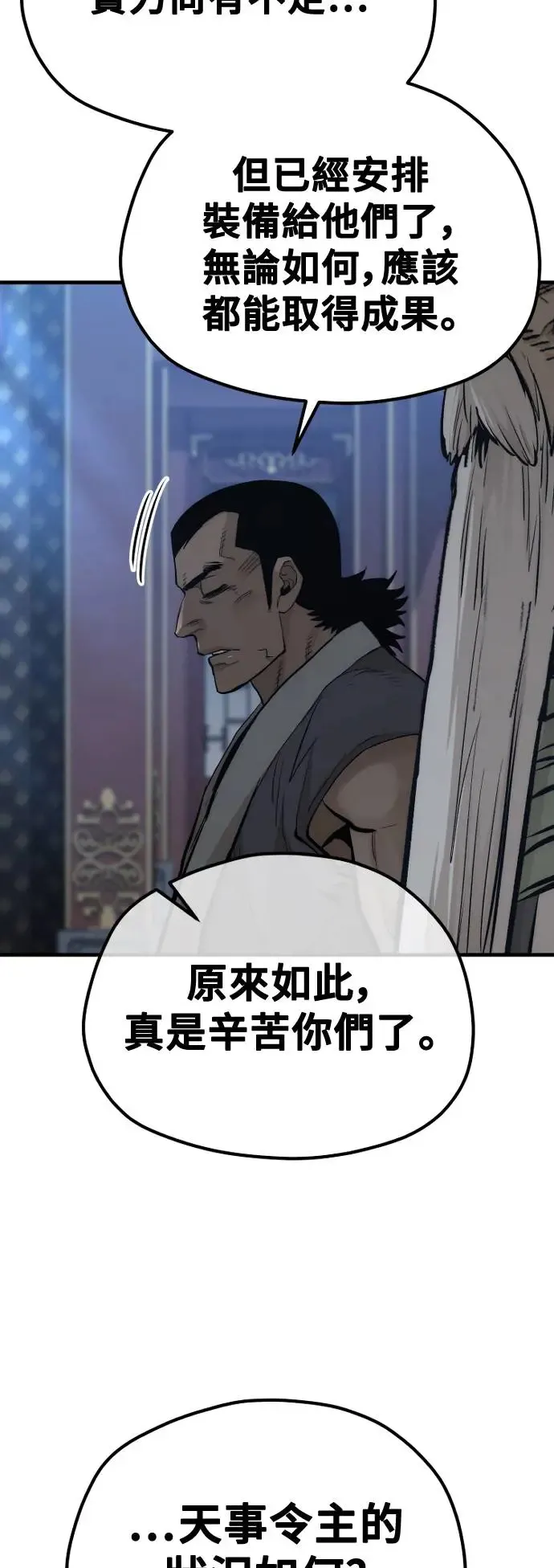 第115话 第41页