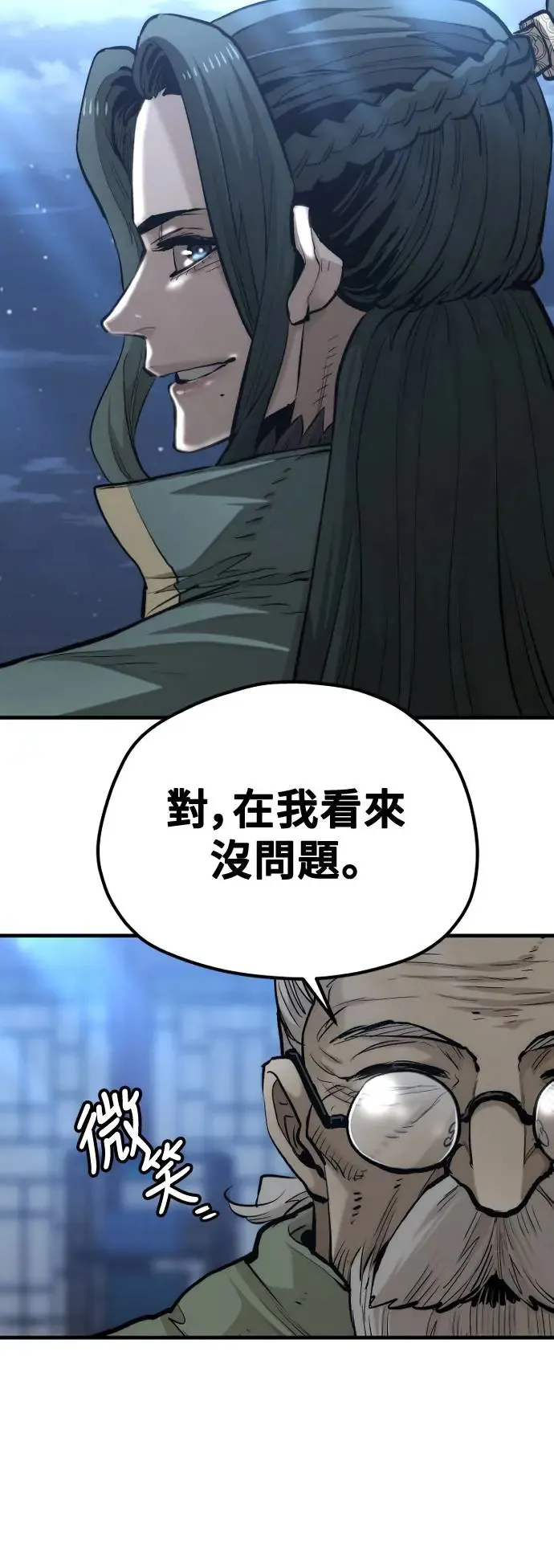 第115话 第44页