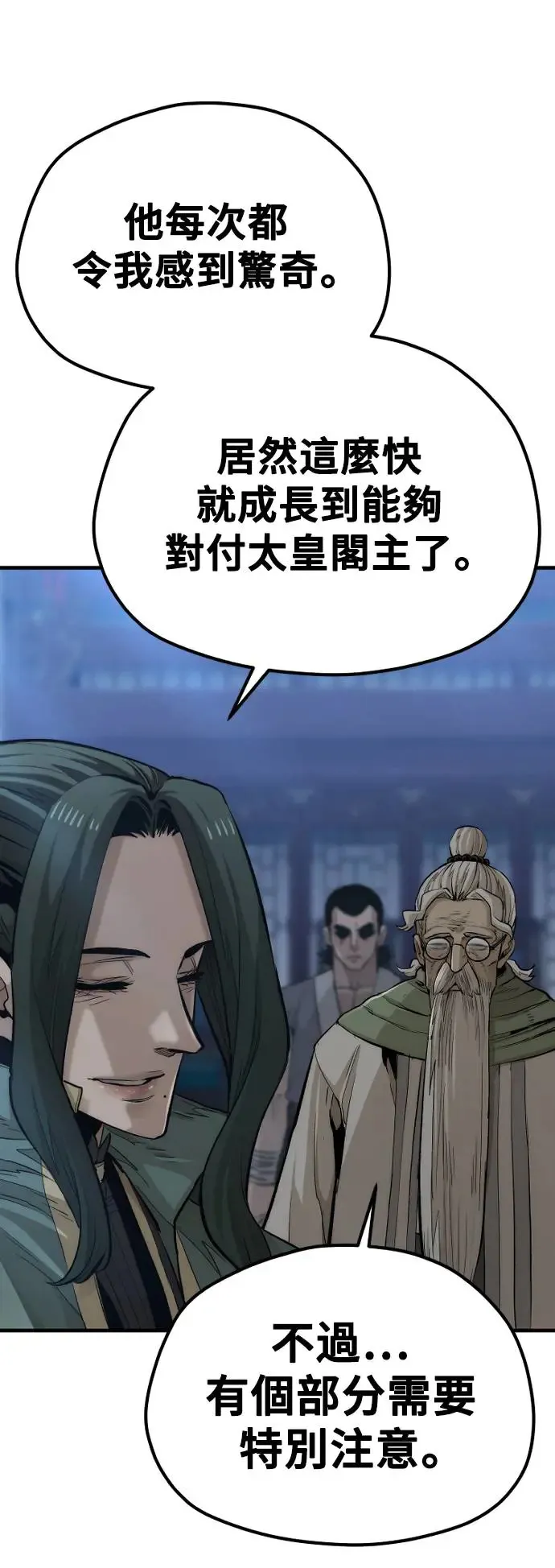 第115话 第45页