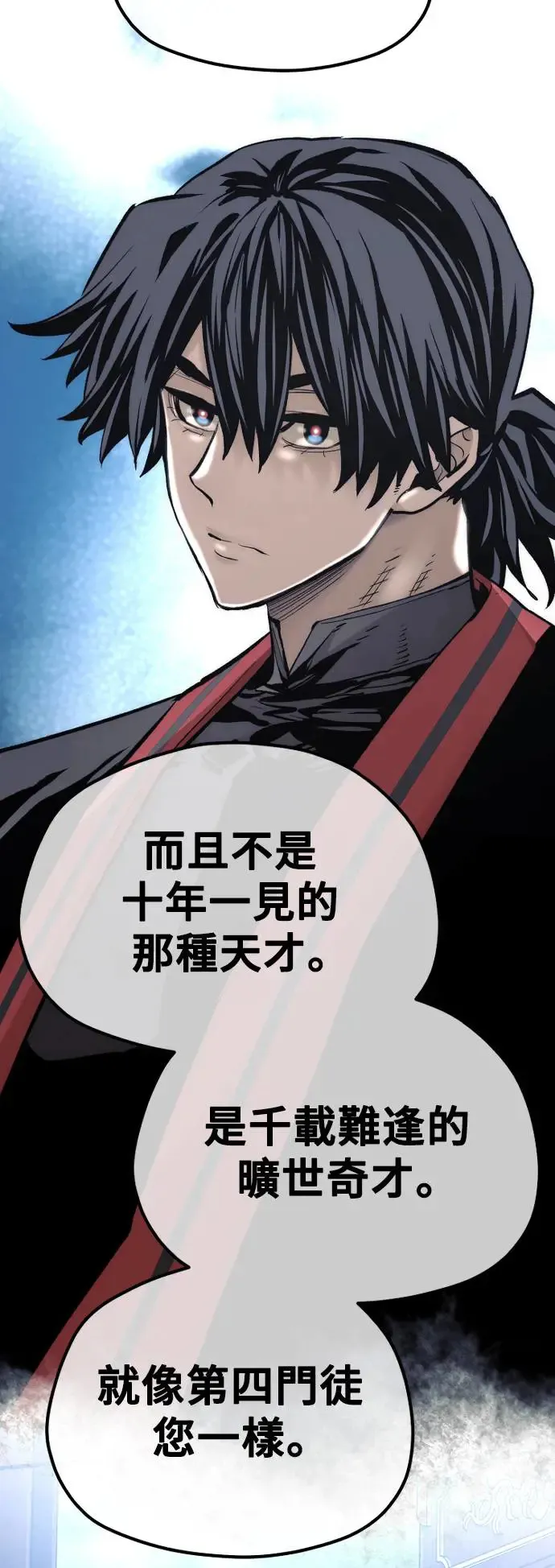 第115话 第53页