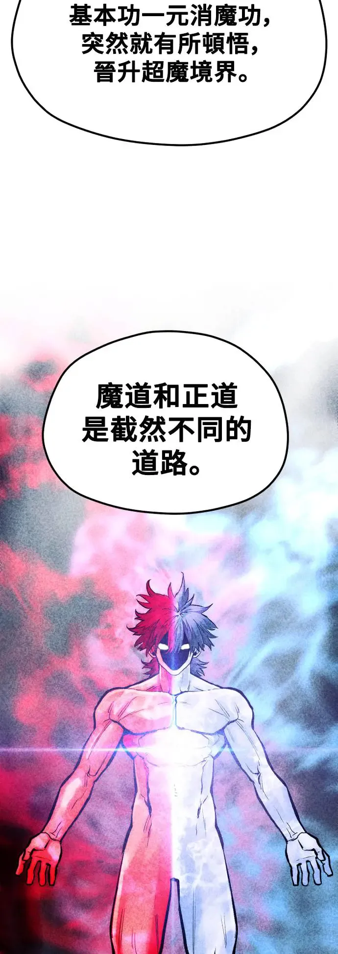 第115话 第56页