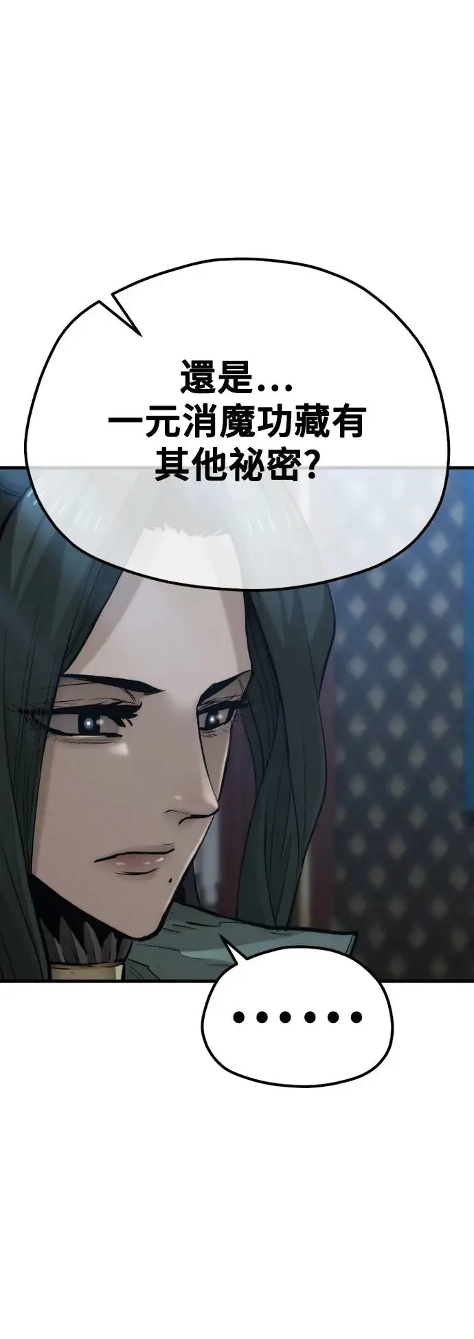 第115话 第59页