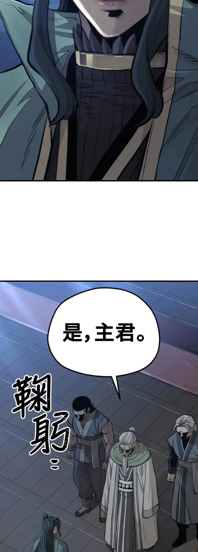 第115话 第68页