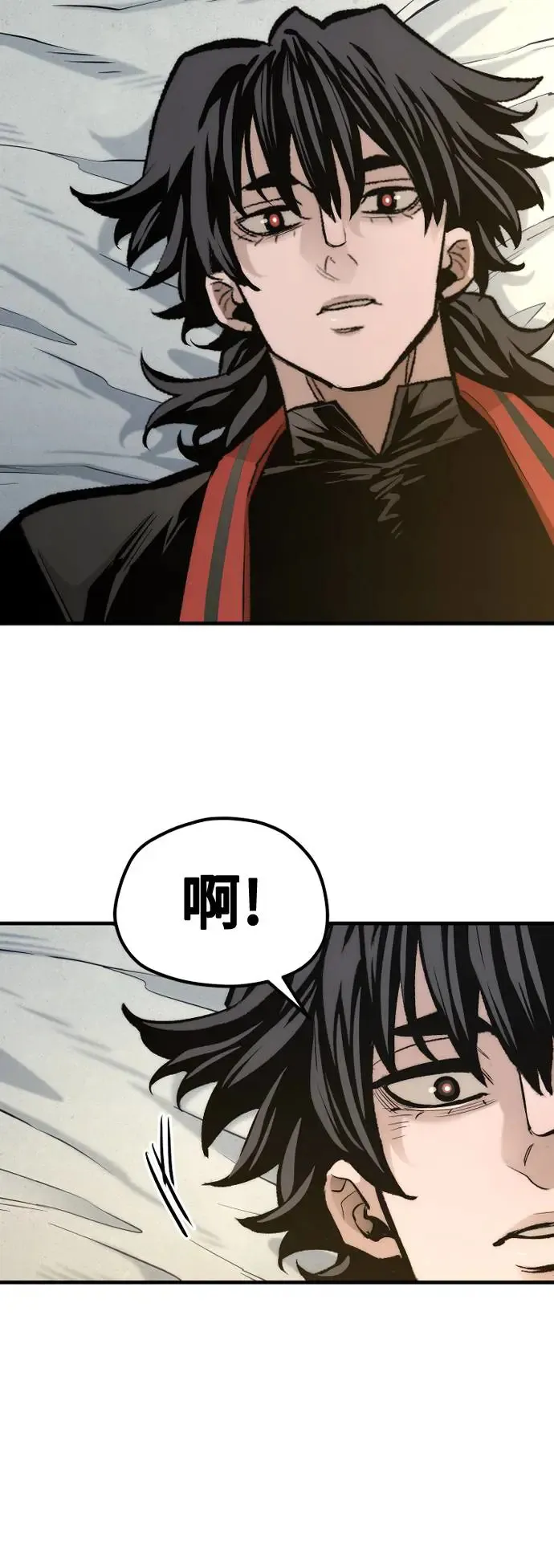 第115话 第79页
