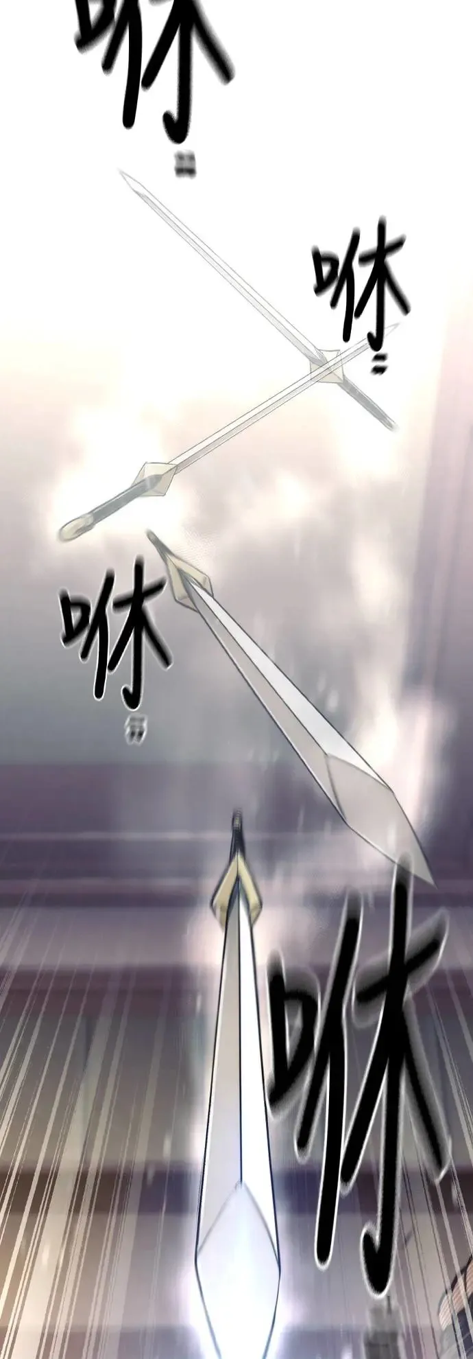 第116话 第10页