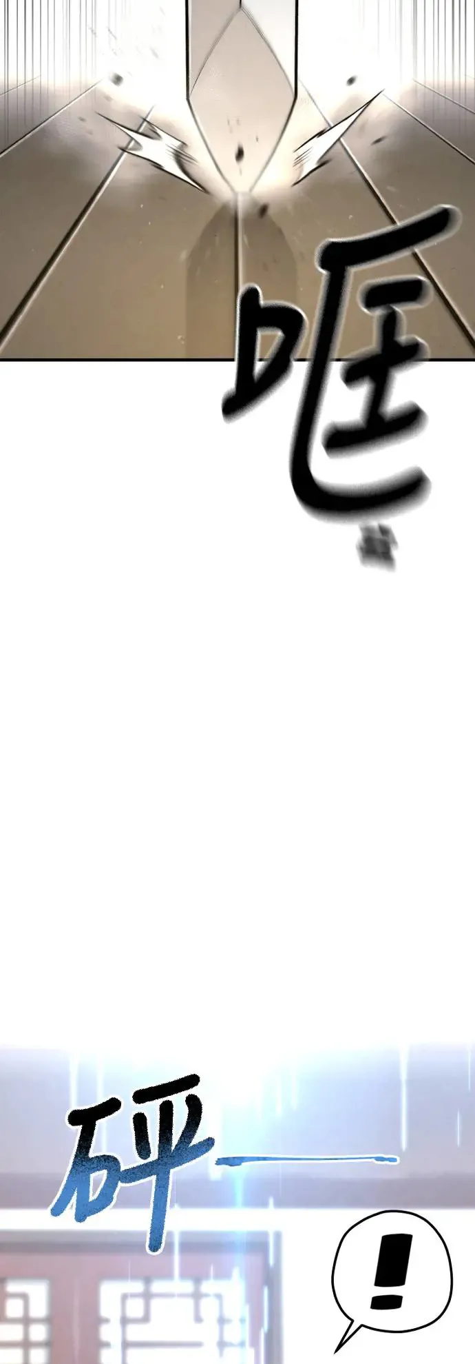 第116话 第13页