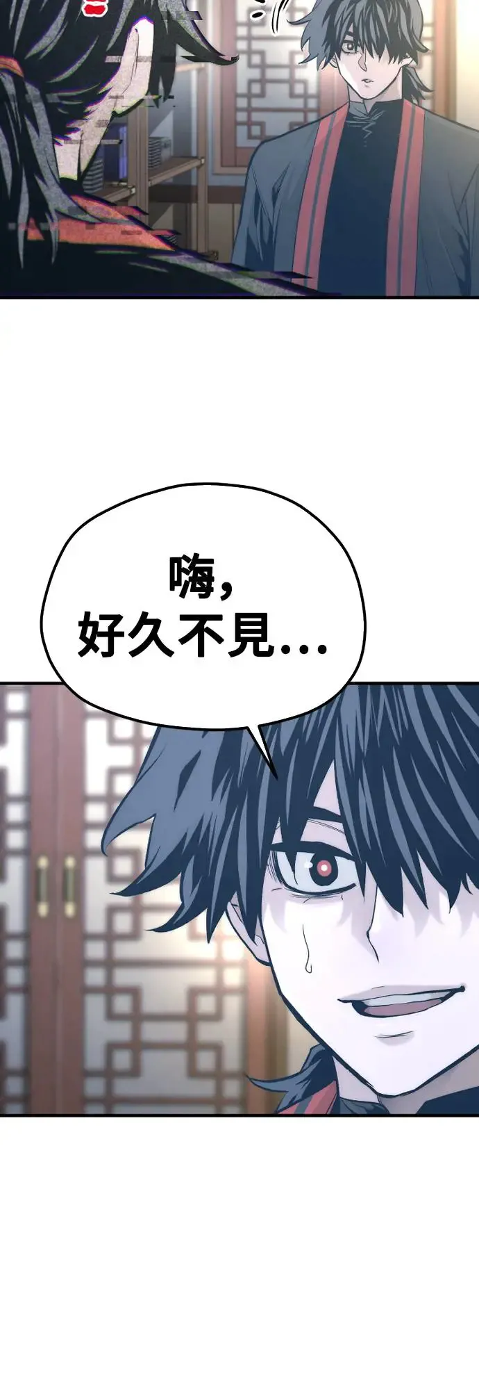 第116话 第15页