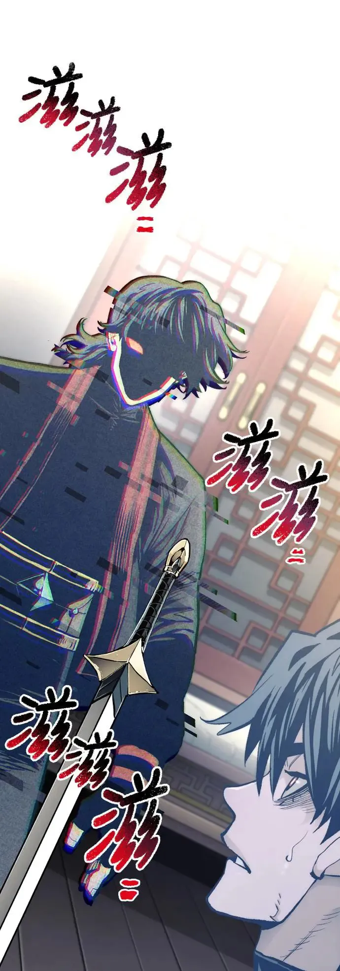 第116话 第16页