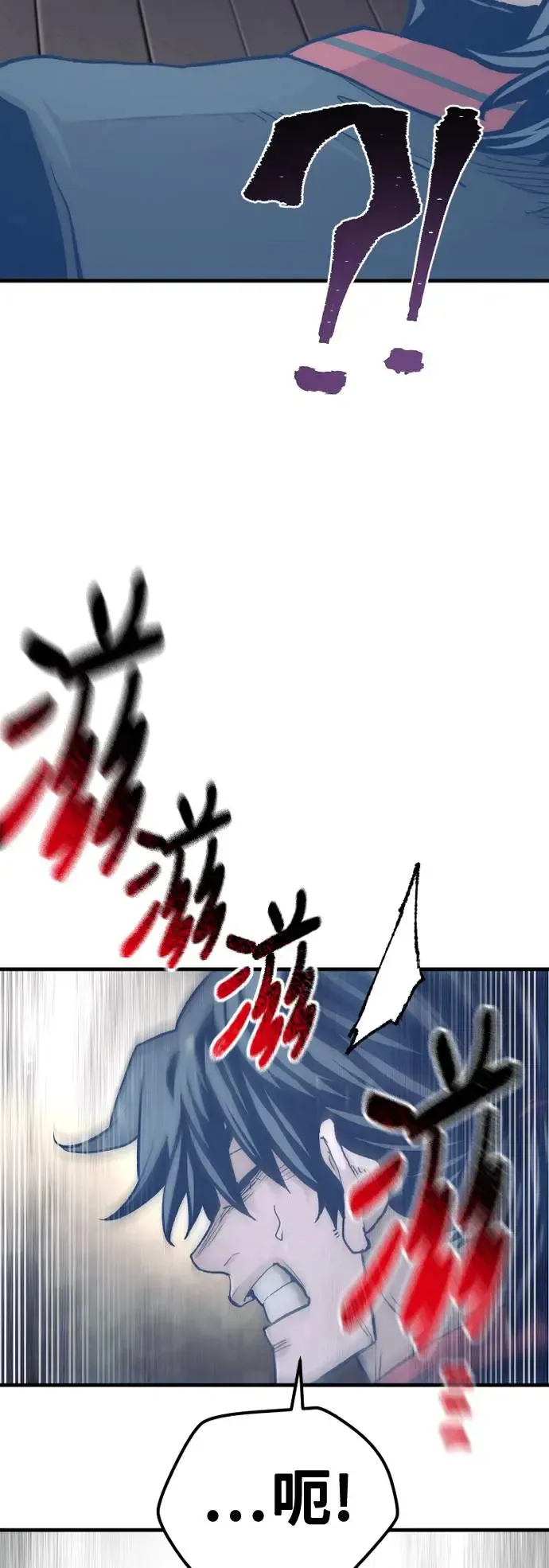 第116话 第17页