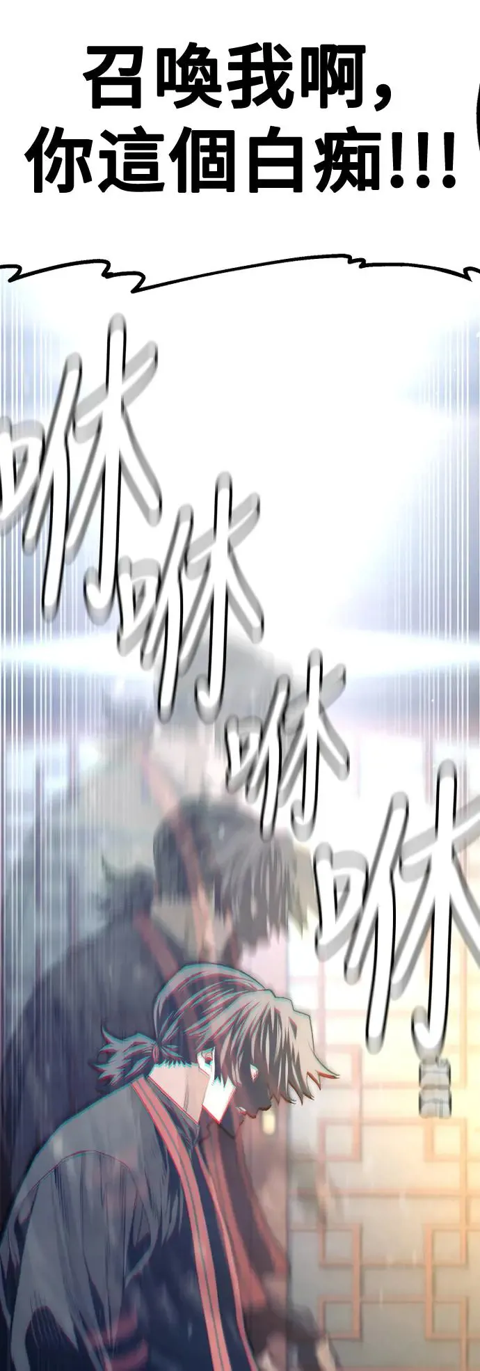 第116话 第22页