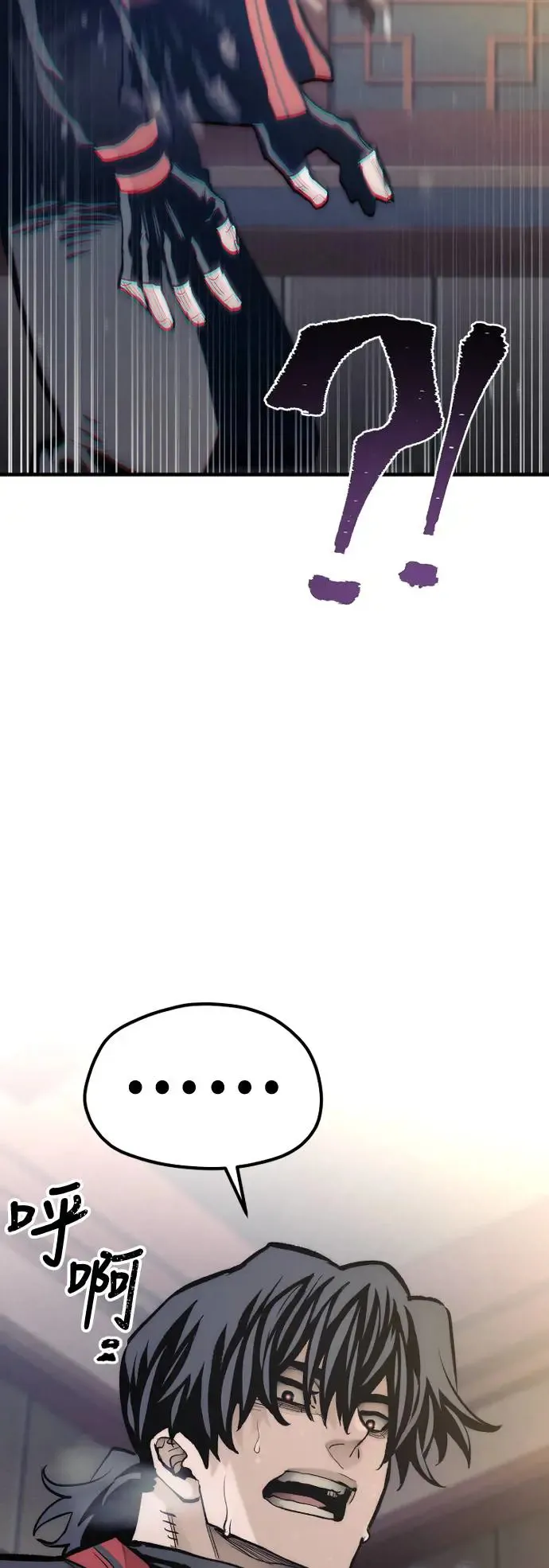 第116话 第23页