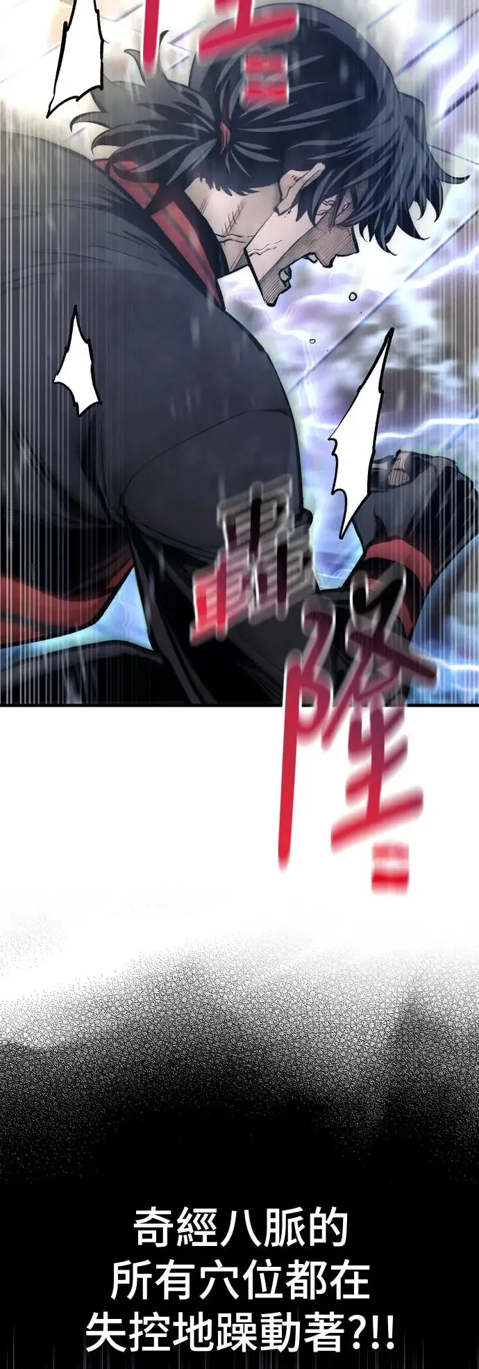 第116话 第26页