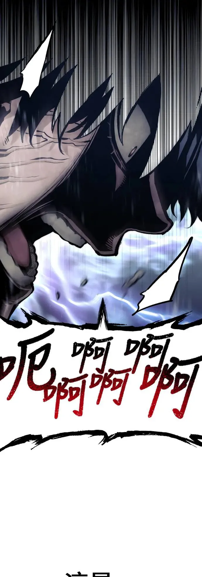 第116话 第27页