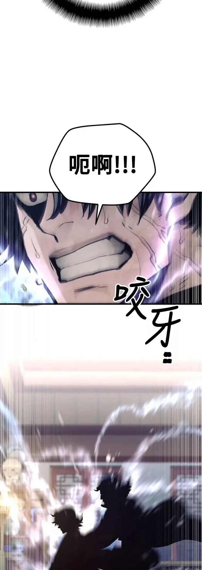 第116话 第34页