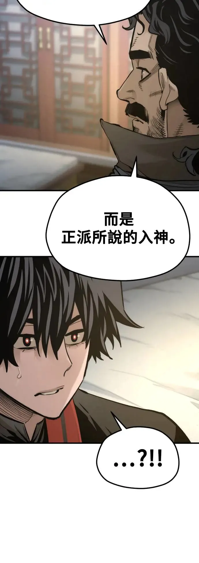 第116话 第43页