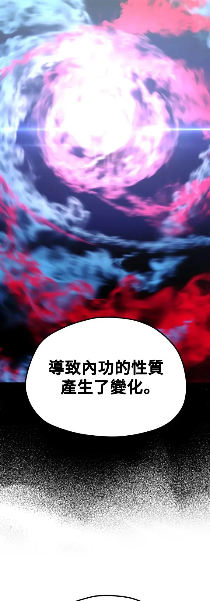 第116话 第47页