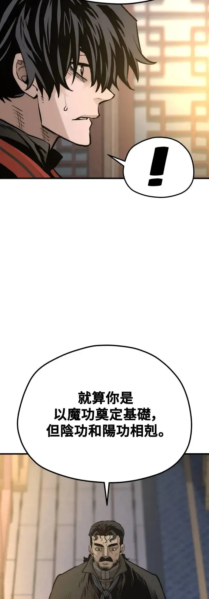 第116话 第49页