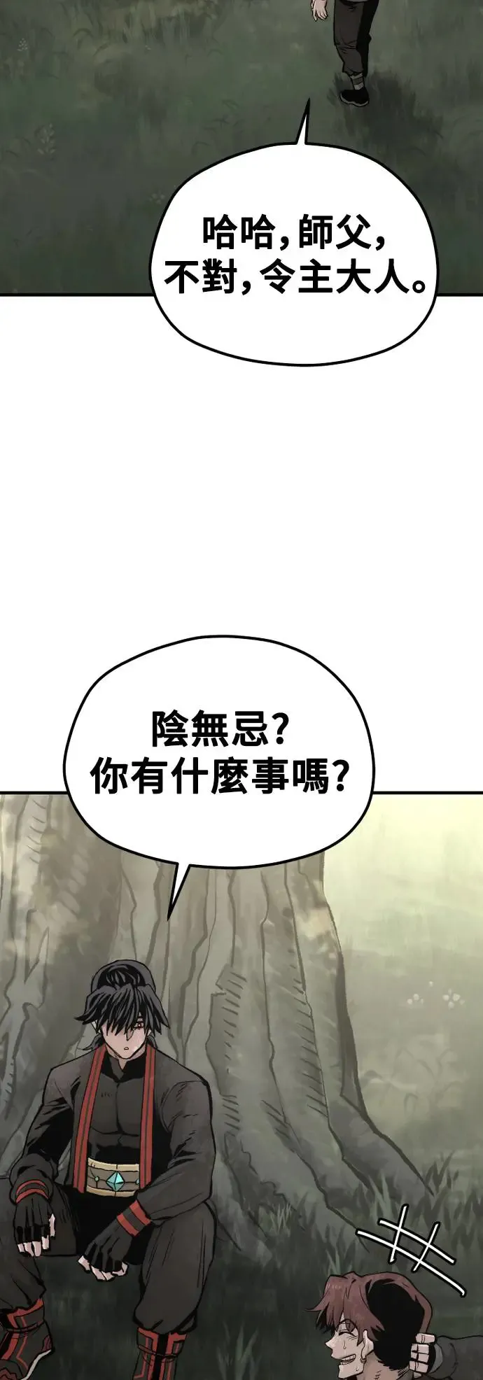 第116话 第64页