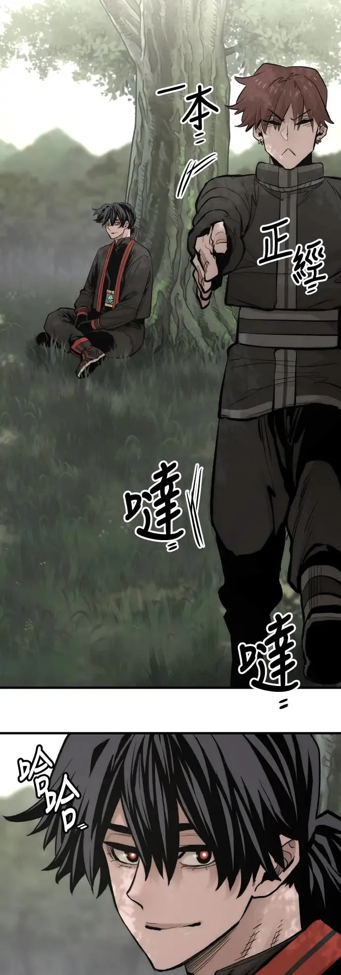第116话 第81页
