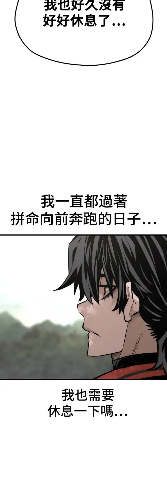 第116话 第83页