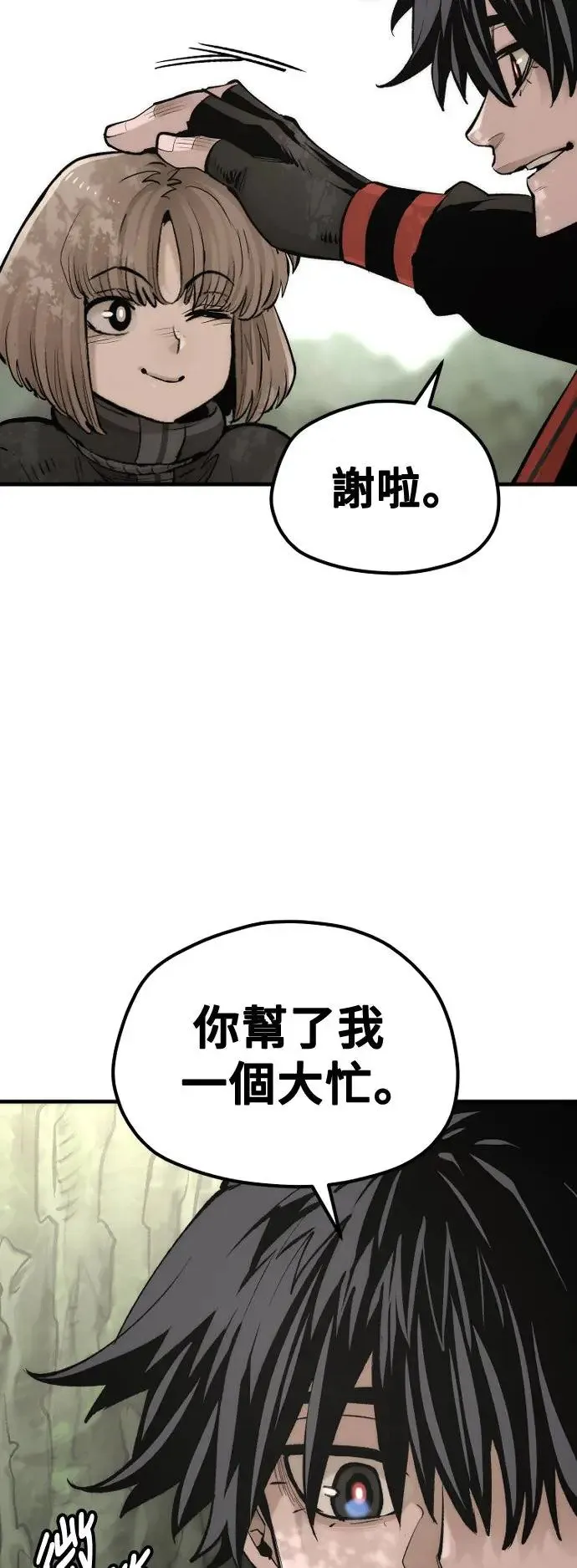 第117话 第15页