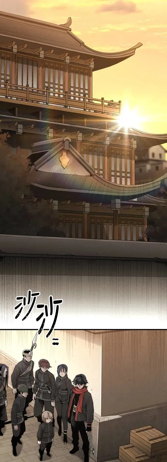 第117话 第19页