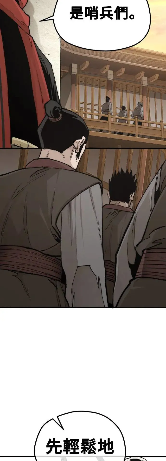第117话 第23页