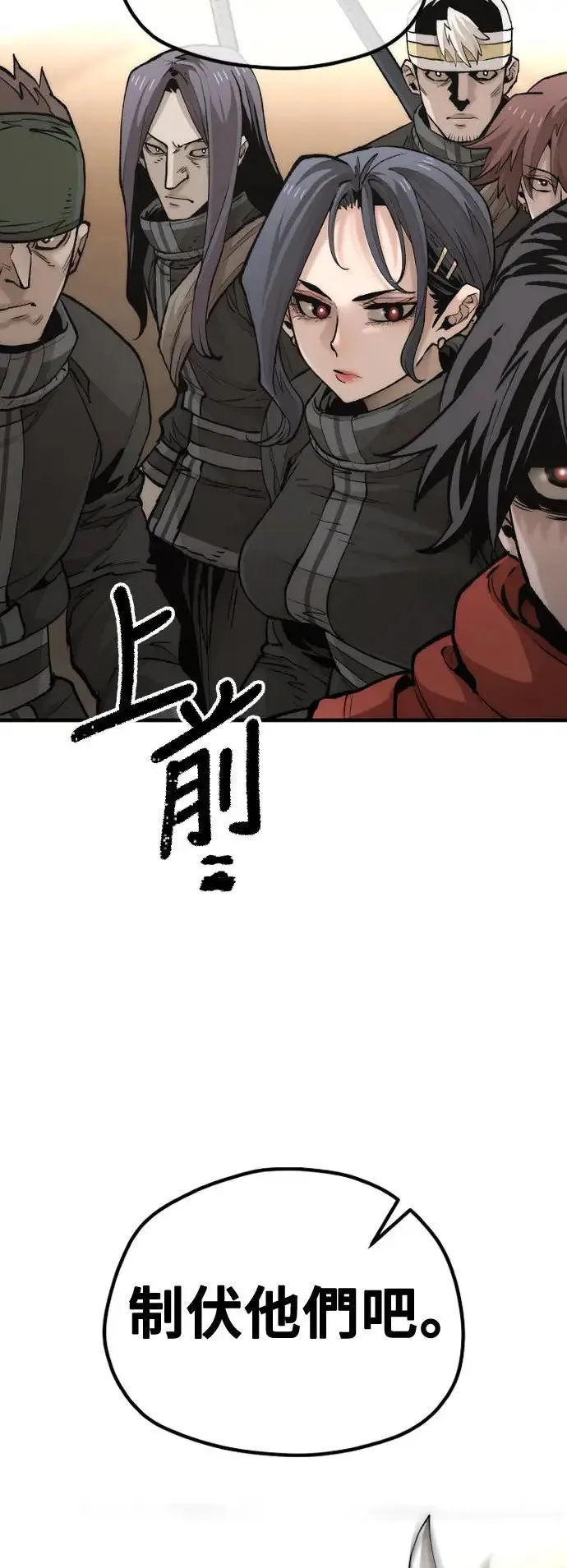 第117话 第24页