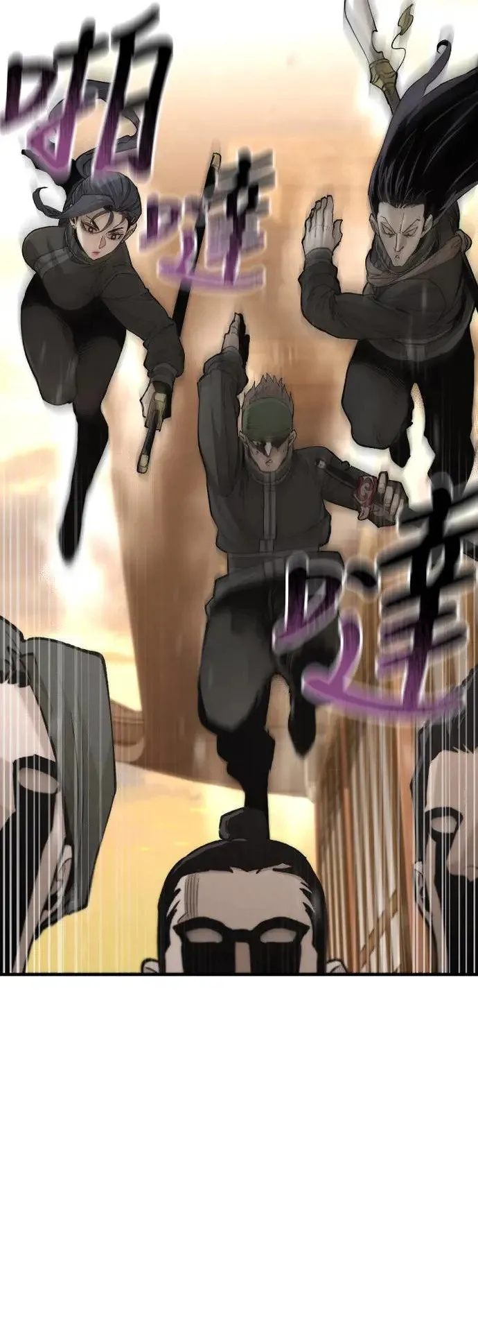 第117话 第25页