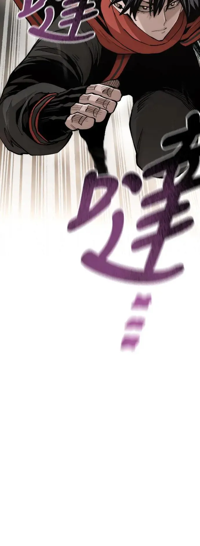 第117话 第34页