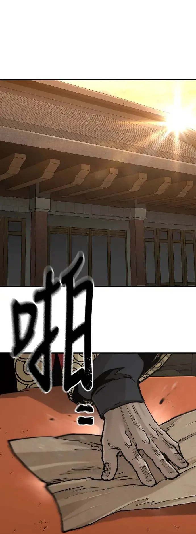 第117话 第35页