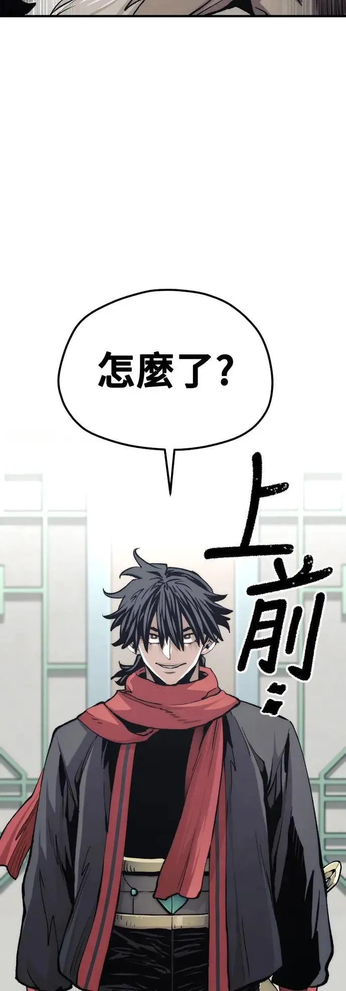 第117话 第52页