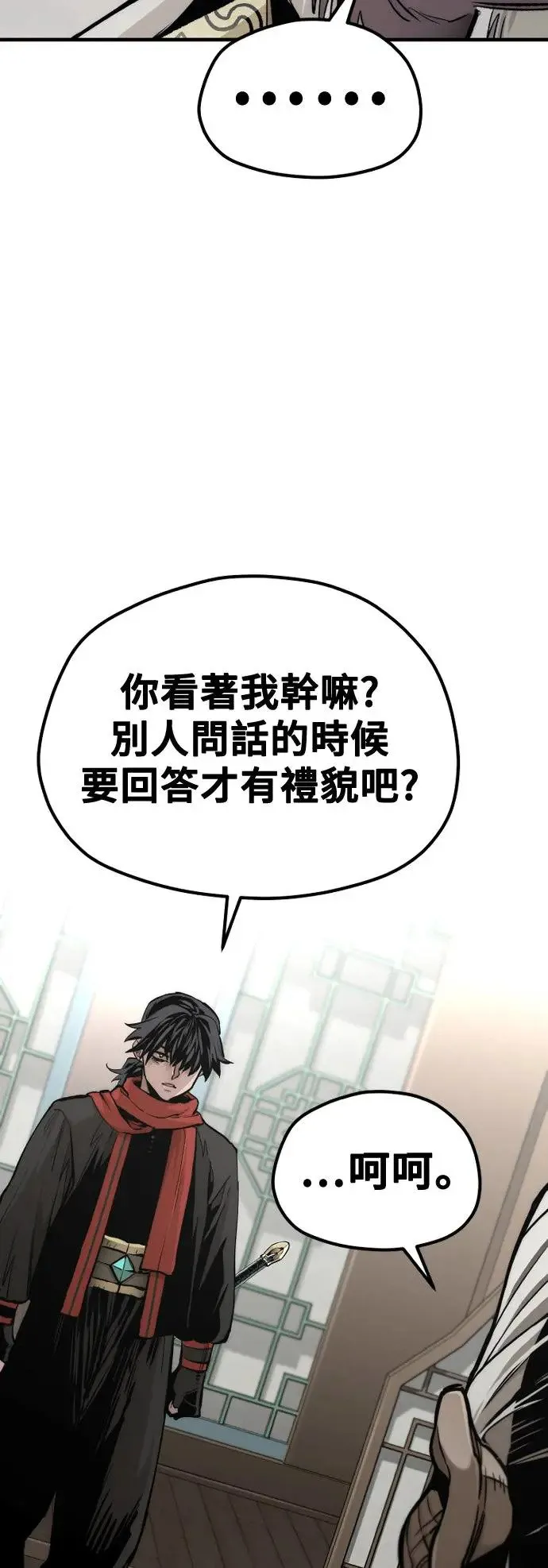 第117话 第59页