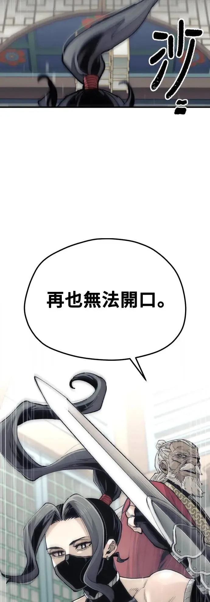 第117话 第61页
