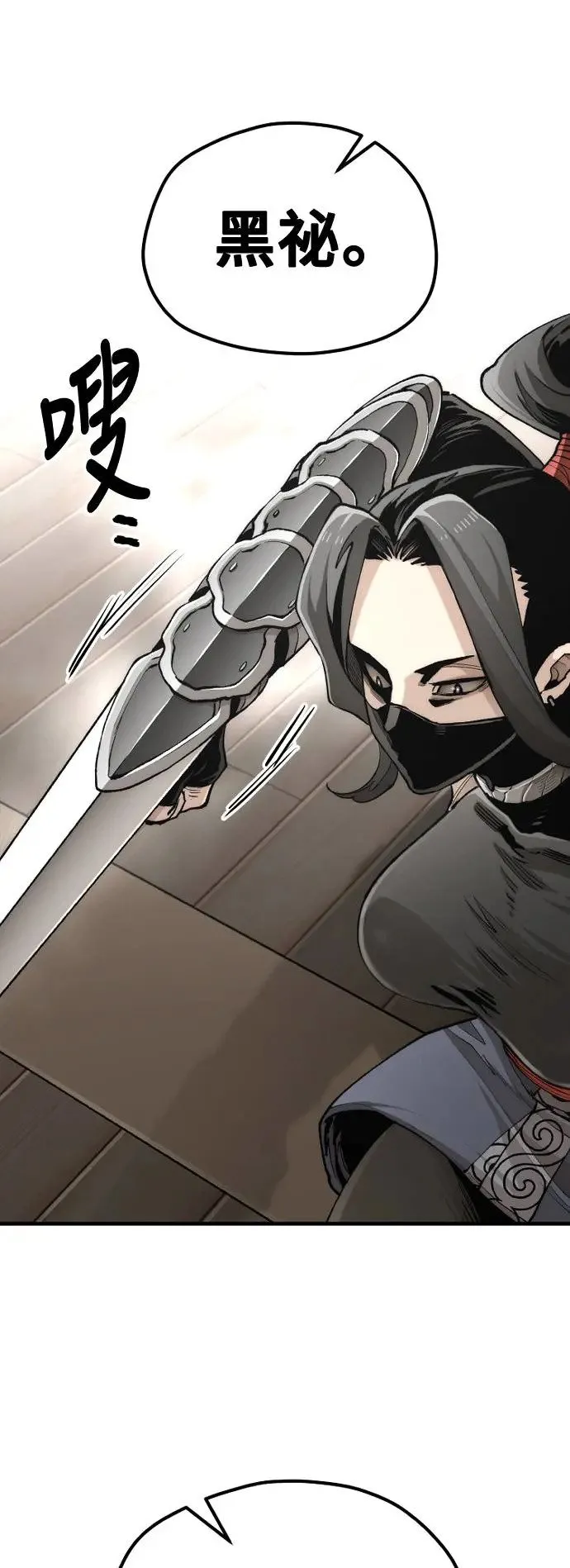 第117话 第63页