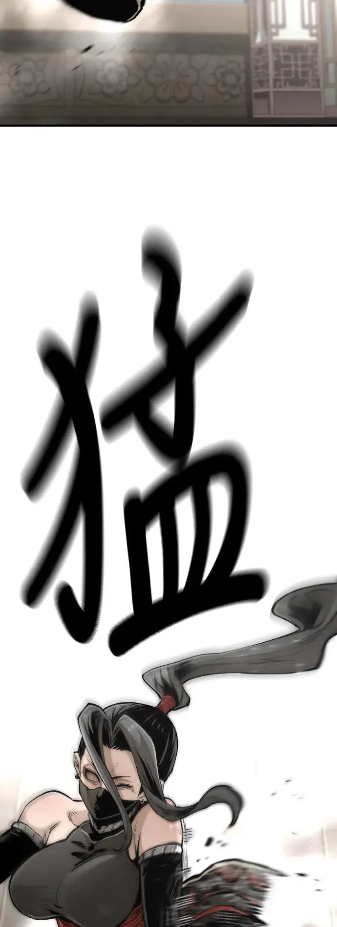 第117话 第69页