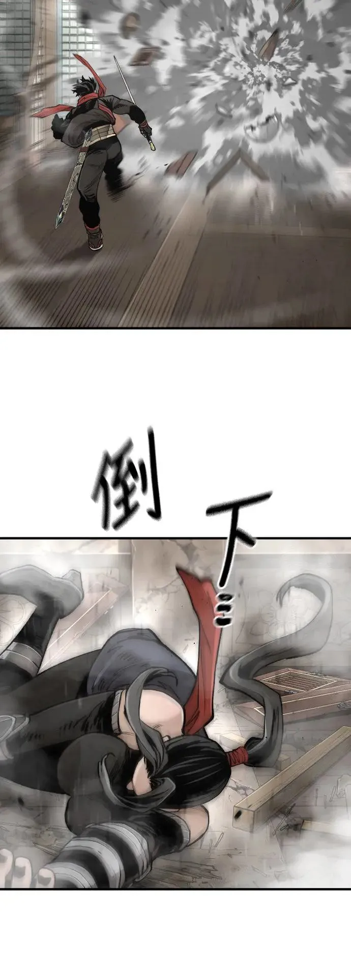 第117话 第71页