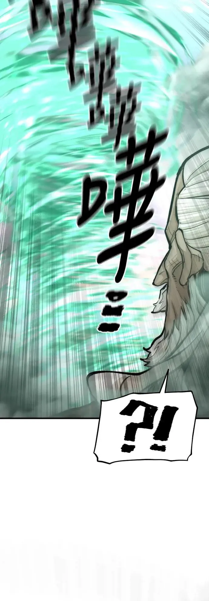 第117话 第88页